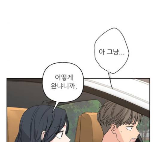 맘마미안 58화 17