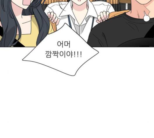 맘마미안 58화 20