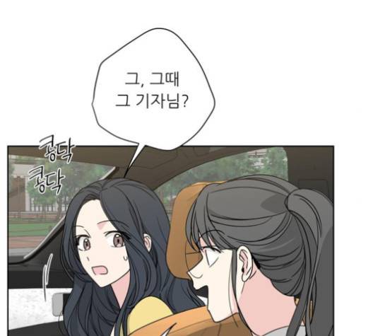 맘마미안 58화 21