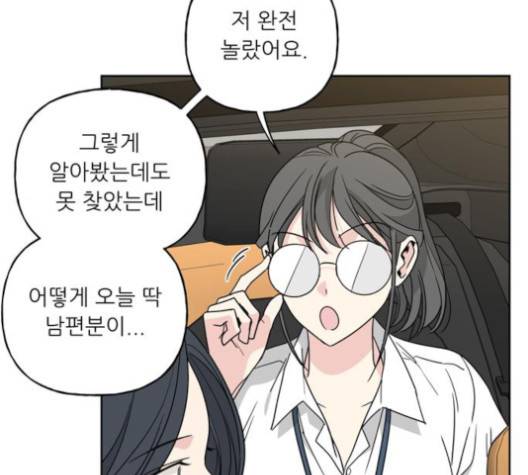 맘마미안 58화 23