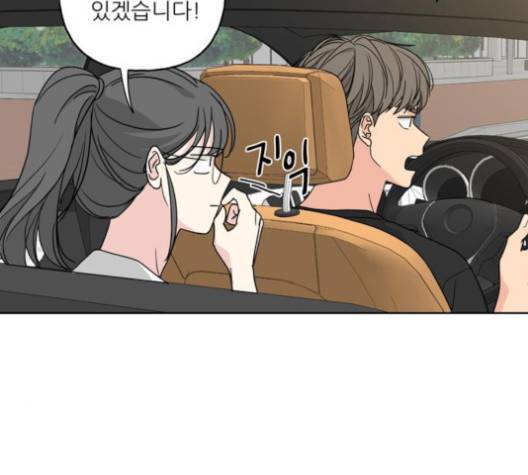 맘마미안 58화 27