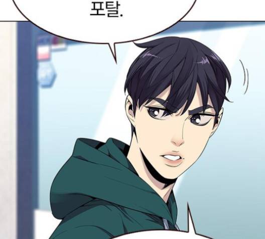 여름은 뜨겁다 16화 9