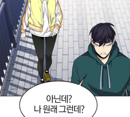 여름은 뜨겁다 16화 13
