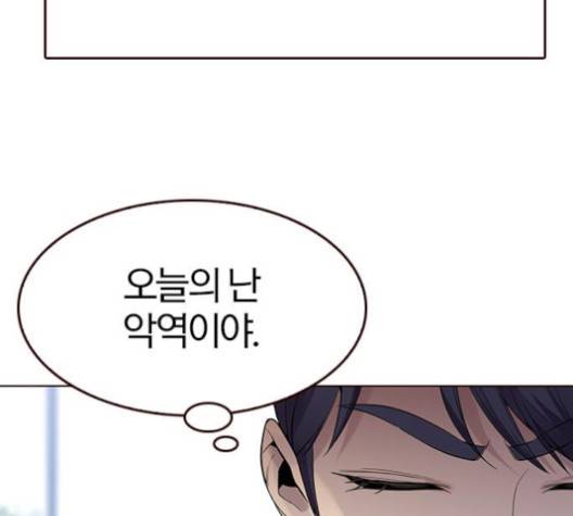 여름은 뜨겁다 16화 15