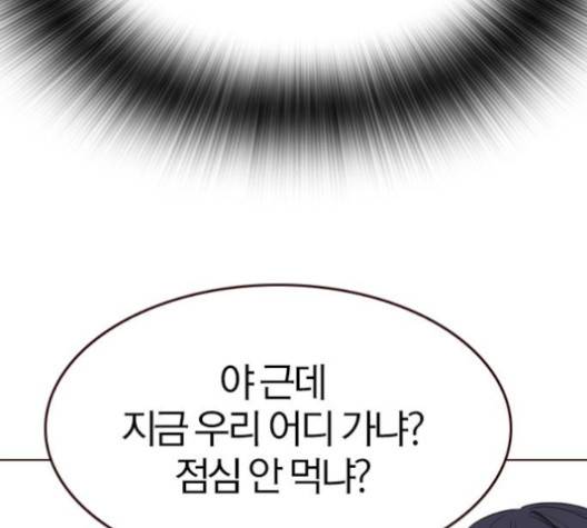 여름은 뜨겁다 16화 25
