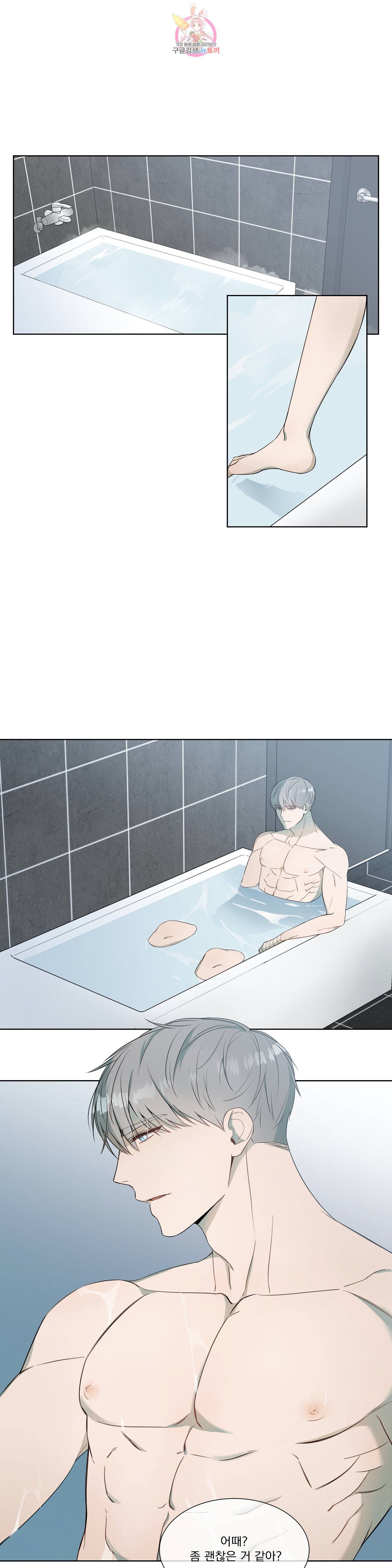 가르쳐주세요 10화 1