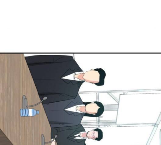 사장님을 잠금해제 25화 24