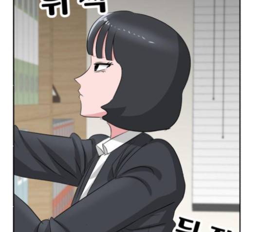사장님을 잠금해제 25화 41