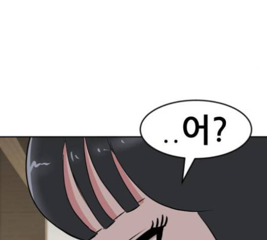 사장님을 잠금해제 25화 45