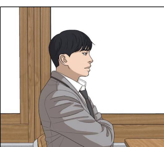 인생존망 44화 15