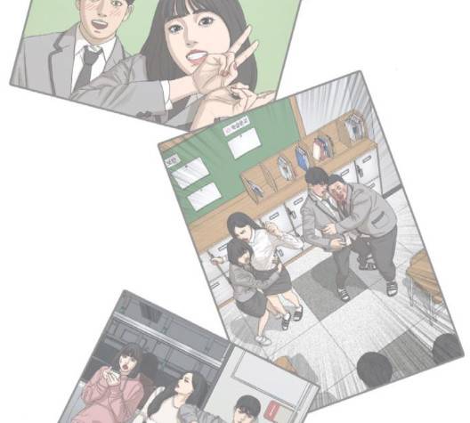 인생존망 44화 24