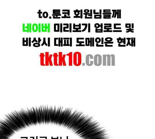 인생존망 44화 46