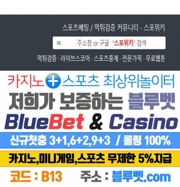 신으로 태어났습니다 248화 22