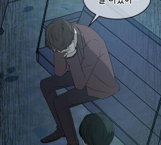 올가미(네이버) 54화 51