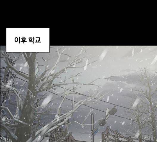 여신강림   123화 19