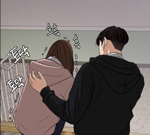 여신강림   123화 28