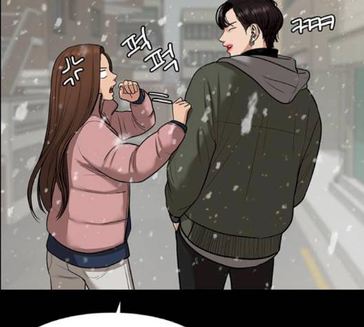 여신강림   123화 36