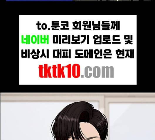 여신강림   123화 47