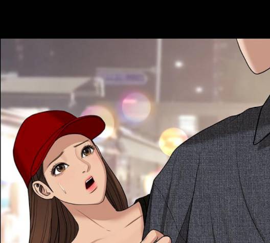 여신강림   123화 61