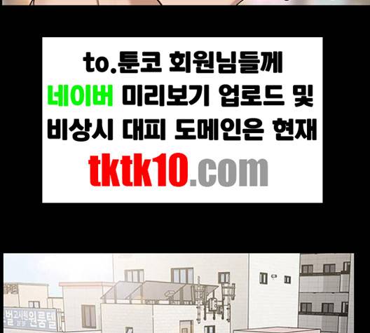 여신강림   123화 75