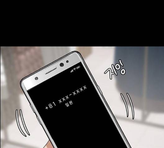 여신강림   123화 81