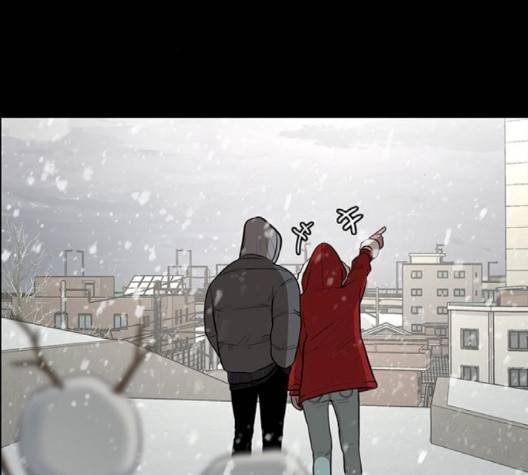여신강림   123화 134