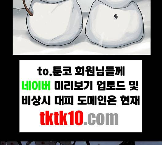 여신강림   123화 137