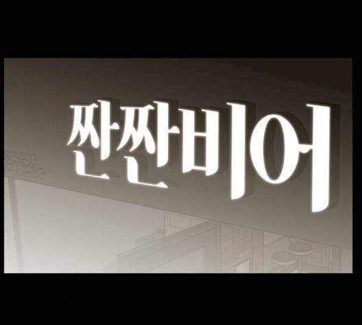 여신강림   123화 139