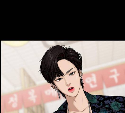 여신강림   123화 140