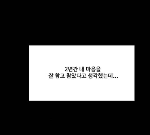 여신강림   123화 156