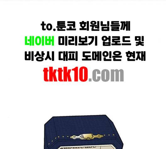 여신강림   123화 165
