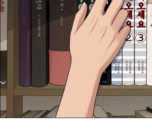 여신강림   123화 178