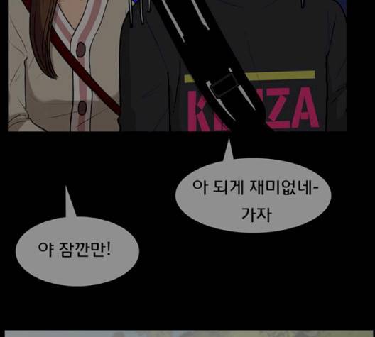 여신강림   123화 187