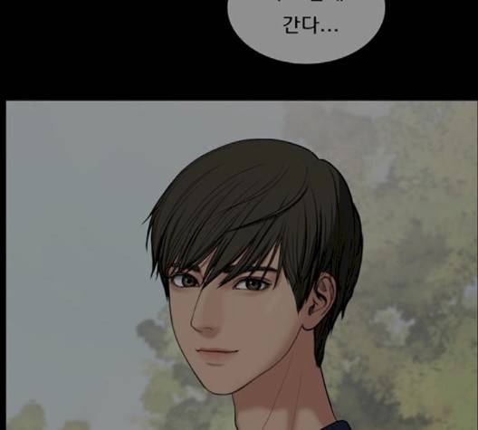 여신강림   123화 189
