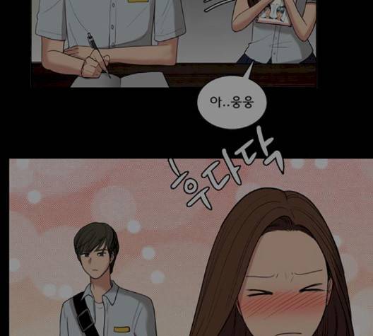 여신강림   123화 192