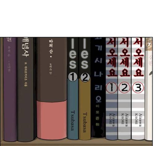 여신강림   123화 209