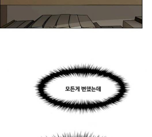 여신강림   123화 210