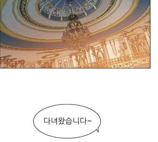 제로게임 210화 3