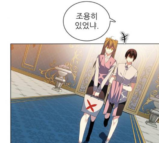 제로게임 210화 4