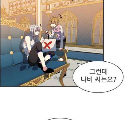 제로게임 210화 6