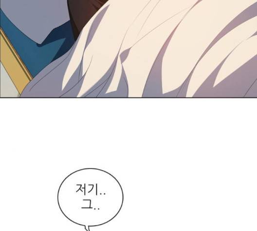 제로게임 210화 10