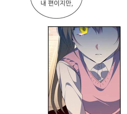 제로게임 210화 29