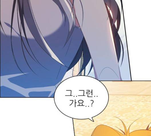 제로게임 210화 32
