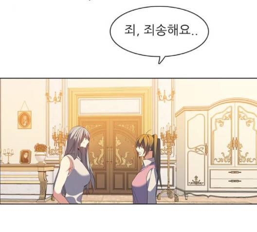 제로게임 210화 35