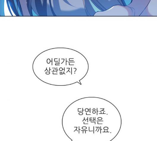 제로게임 210화 40