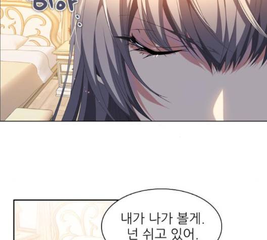 제로게임 210화 47