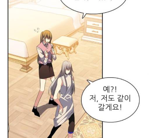 제로게임 210화 48