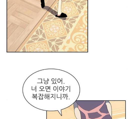 제로게임 210화 49