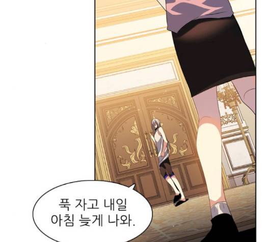 제로게임 210화 50