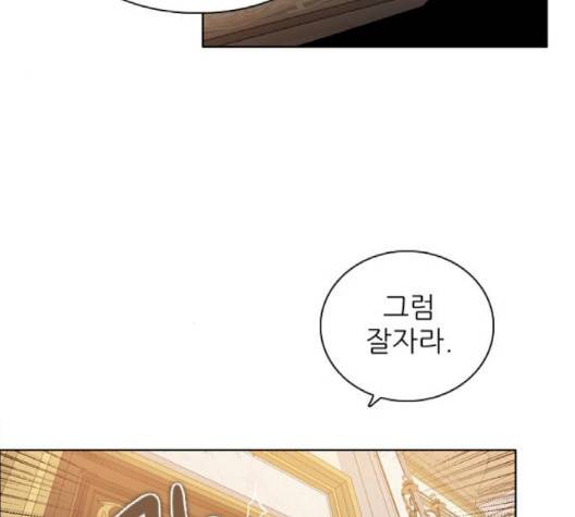 제로게임 210화 51
